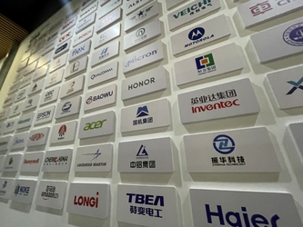CHINA Envsin Instrument Equipment Co., Ltd. Perfil da empresa